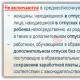 1с среднесписочная численность работников